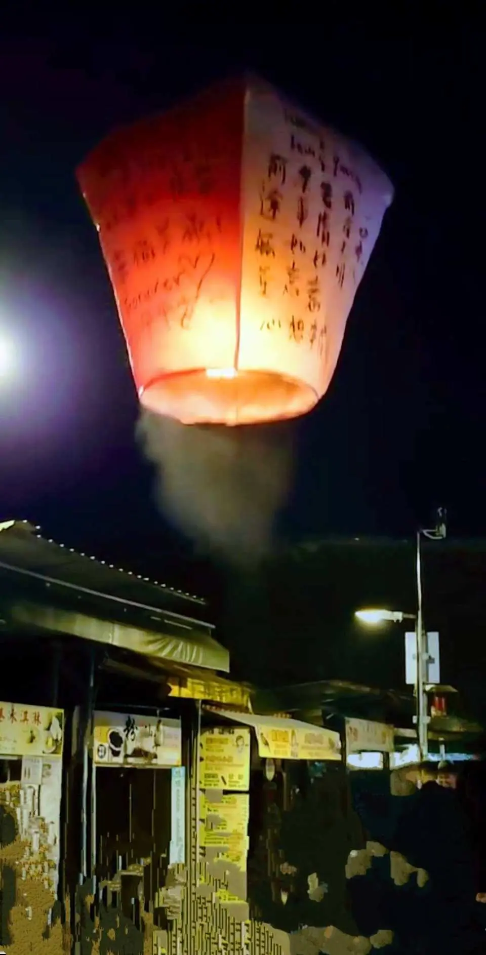 Shifen Old Street