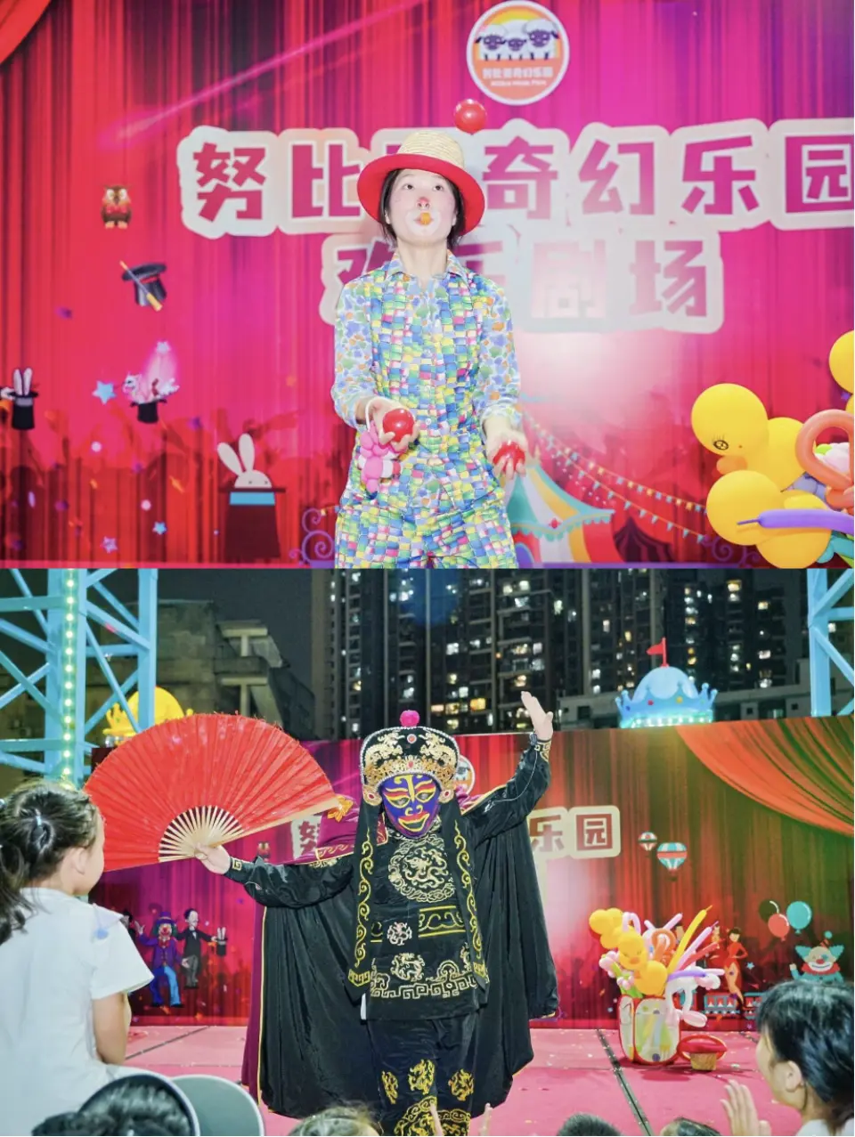 歡樂劇場（僅限週末、節假日）能讓你捧腹大笑的小醜表演，驚險刺激的雜技表演，還有魔術表演、變臉表演、科學表演秀，充滿趣味，令人驚嘆！