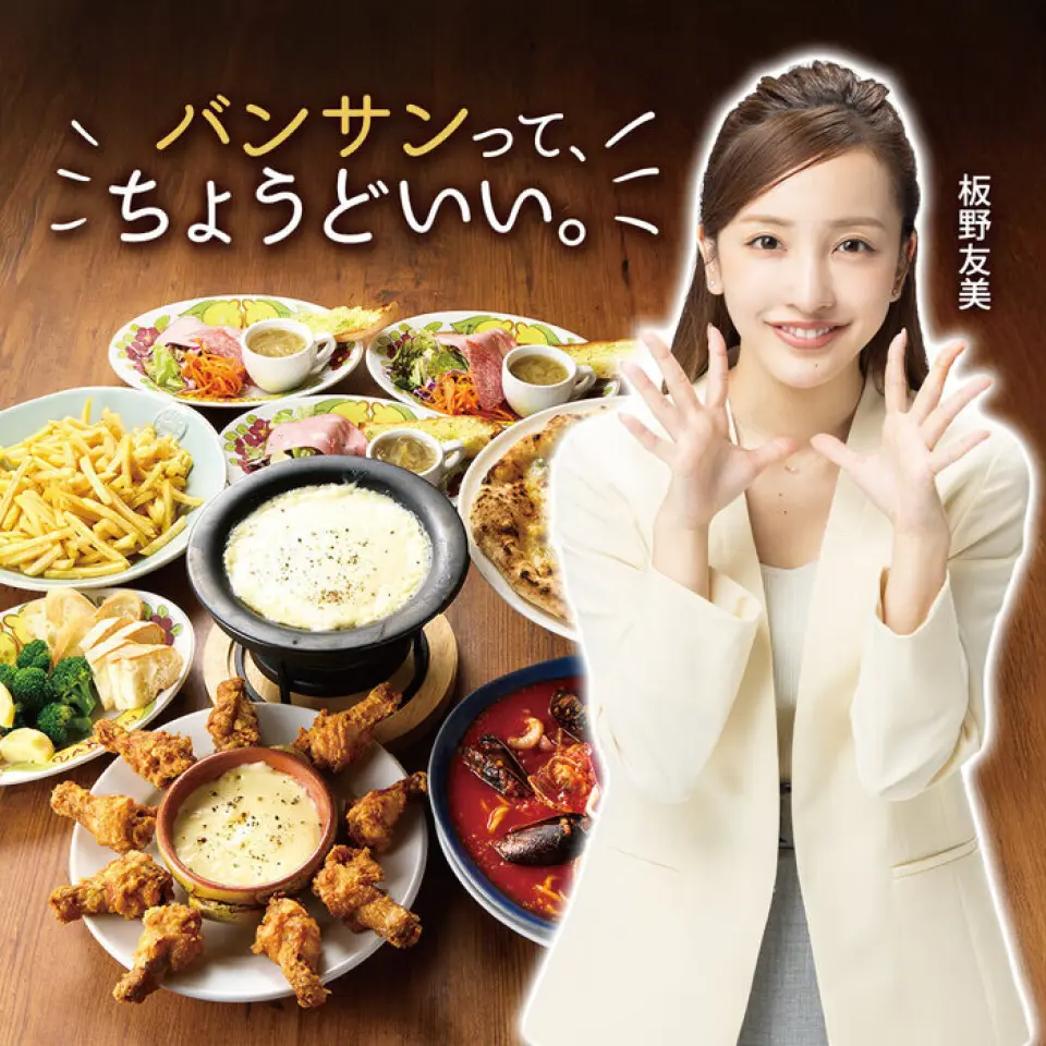 We have a wide variety of items that will liven up moms' meetings and girls' get-togethers, including the all-you-can-eat pasta that has been featured in many media outlets, such as "King's Brunch" and "Sakagami & Sashihara's Unsinkable Store"!