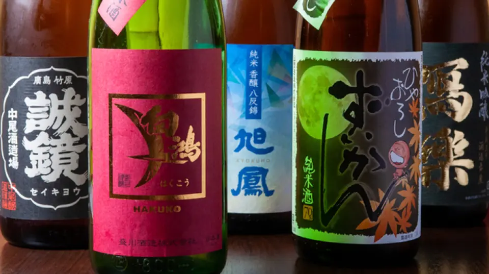 广岛酒馆Joya是饮酒者聚集的地方。我们提供多种酒精饮料以满足食物和客人的需要。产品系列包括最受欢迎的啤酒和高球酒，以及酒杯、葡萄酒、威士忌和烧酒。我们还向从县外来此度假或出差的游客推荐当地的酒。我们提供的清酒均为在酿酒厂亲自品尝过的精选清酒。品牌会根据季节而变化，因此请务必查看商店中的公告板！和隐藏的人气菜肴“卷煎蛋”一起享用吧。