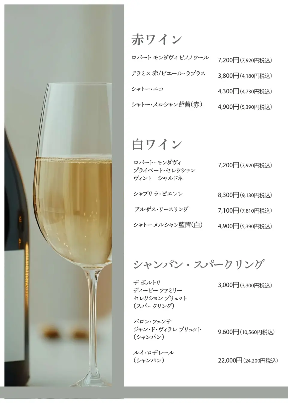 Nakameguro/Yutenji, Tokyo | Creative cuisine Jiyaki Unagi Nedoko (Jiyaki  Unagi Nedoko Nakameguro branch) | Seat Reservation Only - KKday