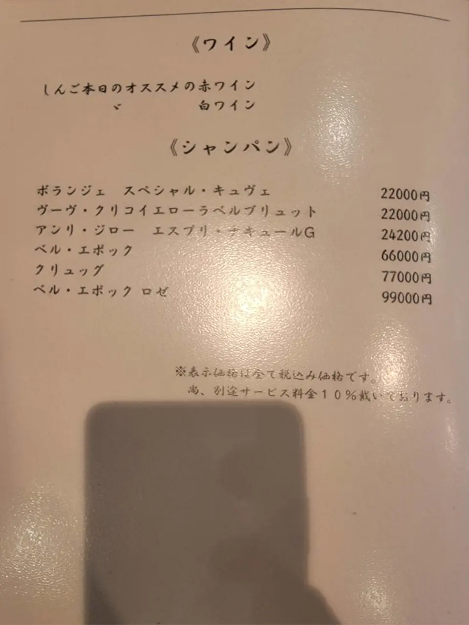 神奈川县川崎站周边| 海鲜之匠真吾｜仅座位预訂- KKday