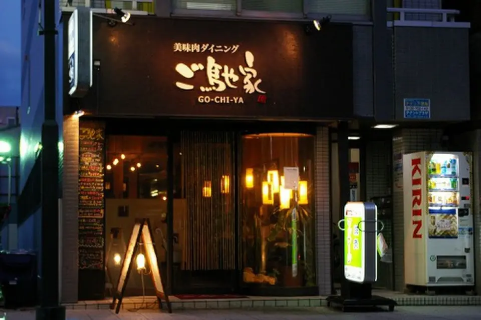 Mất 30 giây lái xe từ Ga Kyoto. Chúng tôi cẩn thận chỉ lựa chọn những phần ngon nhất của nhiều loại nguyên liệu để tạo ra những món ăn thịnh soạn. Chúng tôi cung cấp nhiều món ăn đa dạng, từ những món ăn sáng tạo đầy phong cách do đầu bếp người Pháp chế biến cho đến những viên cơm nắm ấm áp. Nhà hàng tuyệt vời này ra đời từ mong muốn của chủ nhà hàng muốn tạo ra một nơi ăn uống sang trọng, giá cả phải chăng gần Ga Kyoto. Xin vui lòng sử dụng nó cho nhiều bữa tiệc khác nhau.