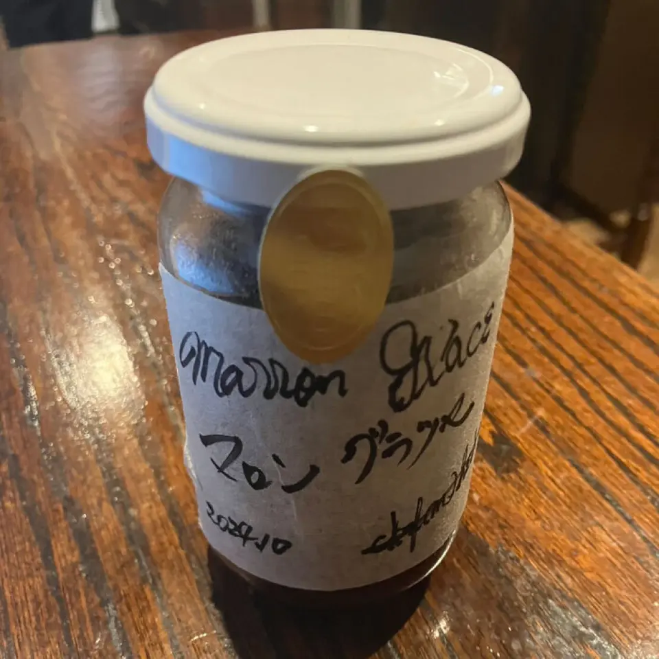 Every year, these marron glacés are made with great care! As numbers are limited, please purchase them early.