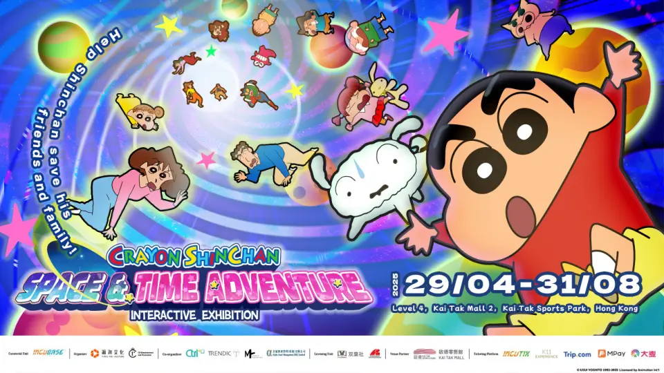 Kasugabe and his companions are caught in a mysterious crisis of time and space turbulence! Shin-chan invites you to join "Crayon Shin-chan: Fun!" Time and Space Adventure" interactive exhibition and embark on a thrilling rescue mission. You will travel through the time tunnel and jump into the multiverse in Shin-chan's movie, explore classic movie scenes from different eras, experience an unprecedented interactive experience, and embark on various challenges with Shin-chan, Haku, the Kasukabe Defense Force, Nini Rabbit, etc. to save the lost Kasukabe residents.