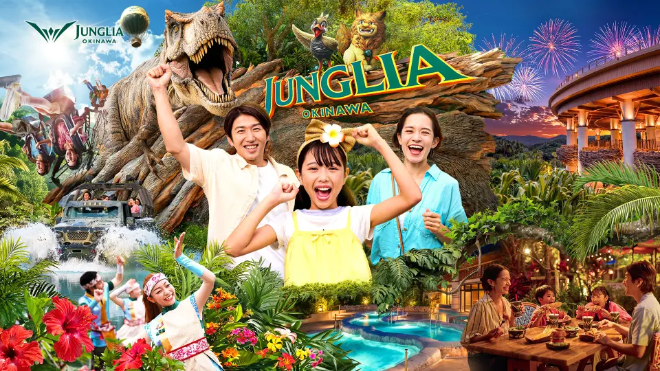 ・指定方案：沖繩FunPASS 美麗海三合一｜美麗海水族館+任選2景點（可選JUNGLIA OKINAWA）或餐飲，可前往JUNGLIA OKINAWA，一次暢遊沖繩北部熱門景點