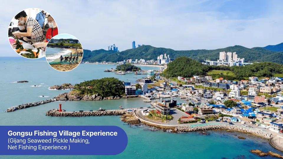 贡苏渔村：制作鸡江腌菜或体验网捕（*贡苏渔村的网捕体验活动仅限4人及以上团体参加。如果团体人数少于4人，则该活动将改为乘坐缆车。）