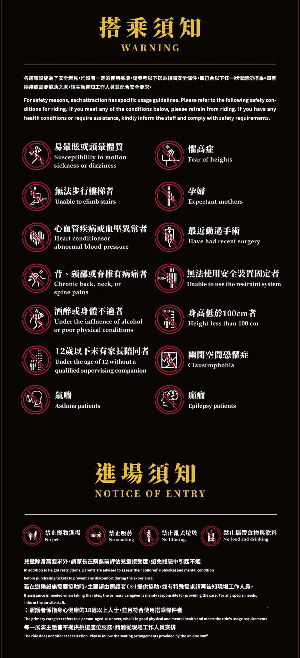 【關於i-Ride 5D飛行劇院】全球超過三千萬人次搭乘，風靡全球的i-Ride飛行劇院結合科技與娛樂沉浸式體驗，將乘客座椅推進20米巨大球幕中，雙腳懸空隨著座椅擺盪，搭配多種感官特效，打造視、聽、嗅、觸、位移五感體驗。