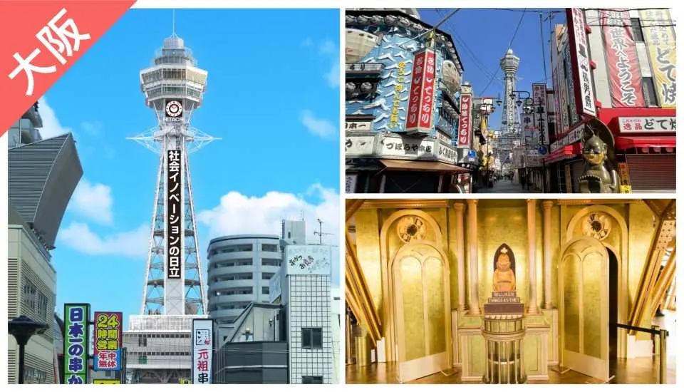 Osaka Tsutenkaku Tower surroundings: iconic tower exterior, bustling streets, and its interior shrine adorned with golden decorations, a cultural landmark.