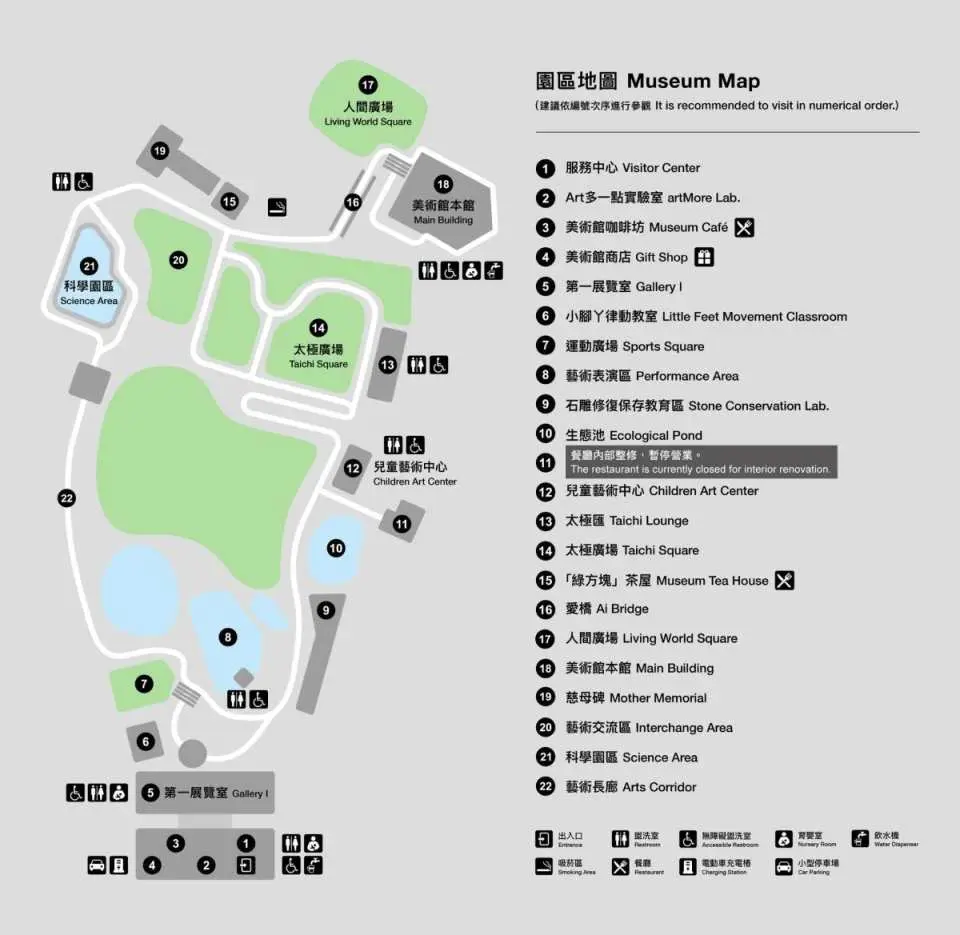 館區地圖
