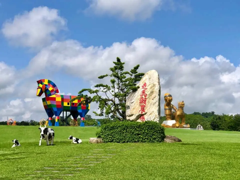走馬瀨農場｜為台南市農會經營的休閒農場，是全國第一個休閒農業主題遊樂園！走馬瀨農場佔地120公頃，足足有四個台北大安森林公園大，農場內設置許多好玩的設施，還可以露營、野餐、踏青、DIY 動手做、烤肉、體驗拉牛車、推牧草球，讓小孩盡情體驗自然與人文的風情！
