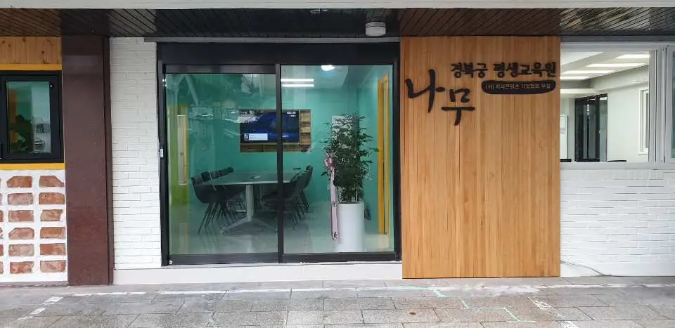 建築外觀