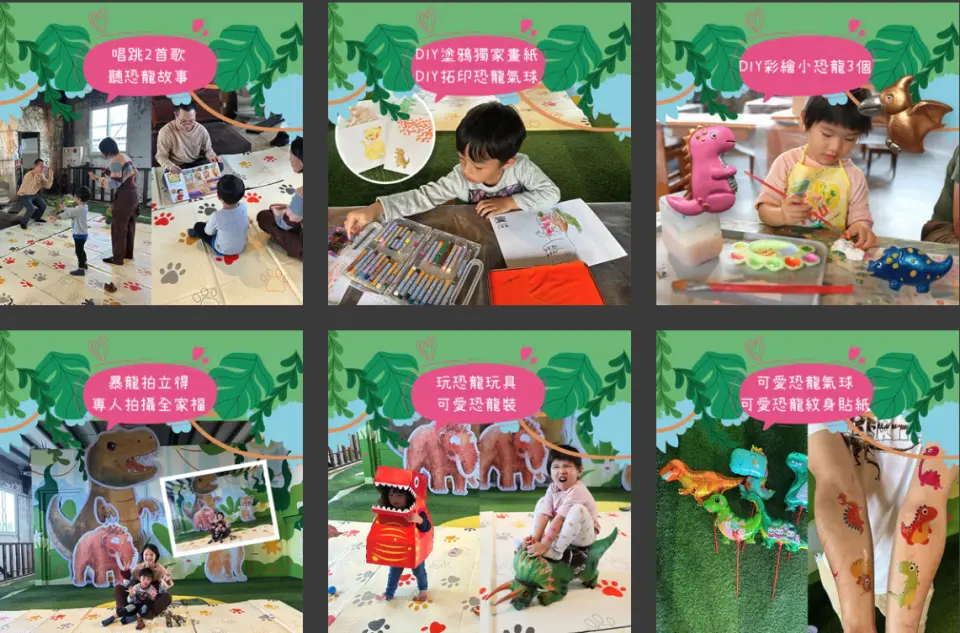 Robert Y廢墟暴龍館提供豐富的親子活動，包括恐龍故事、DIY暴龍寶寶彩繪、互動遊戲與拍照區，讓孩子們沉浸在恐龍世界中。
