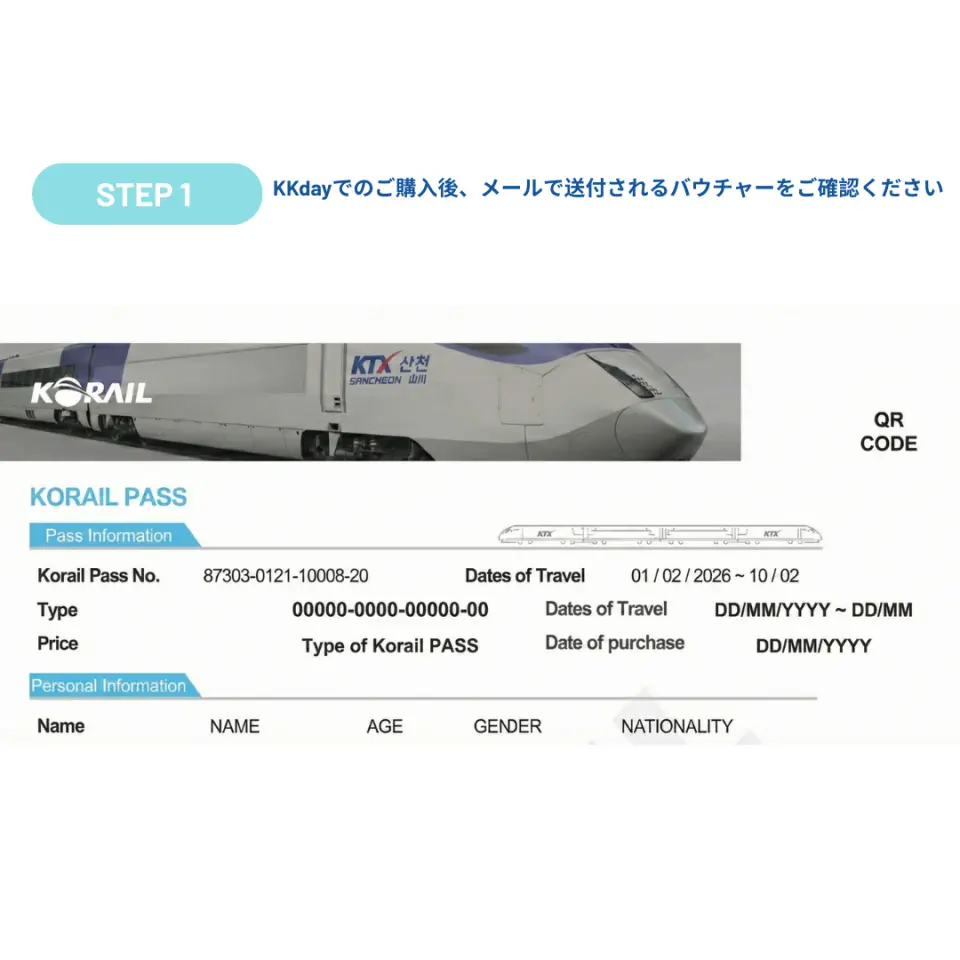以下のページで座席予約をお願いします。https://www.korail.com/global/eng/myReservation