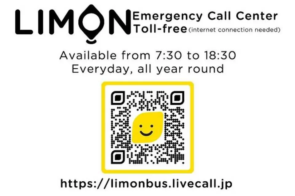 LIMON緊急客服中心的詳細資訊，包含服務時間、免付費電話與QR code，提供京都奈良一日遊旅客的安心保障。