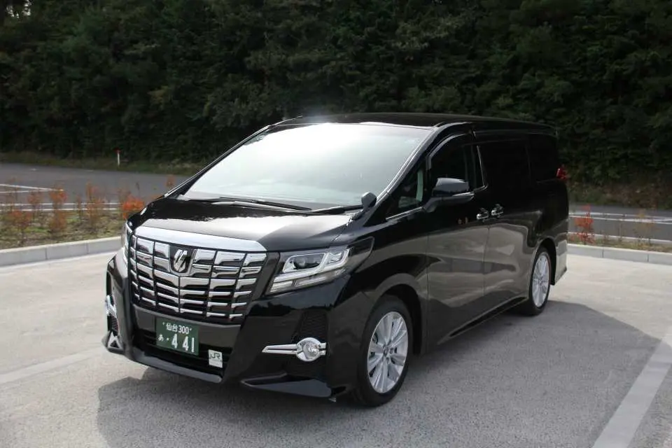 アルファード・ミニバン（推奨乗車人数：4～5名）