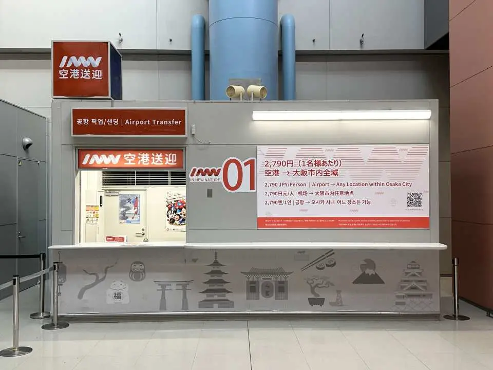 After landing, please go to the "INNN Airport Counter" and show your booking code. (T1)