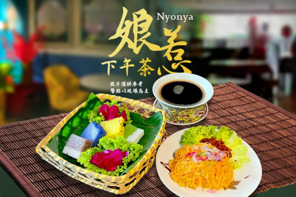 【蘭卡威〉吉打港〉檳城〉姓氏橋〉僑生(娘惹)博物館〉娘惹下午茶〉新關仔角夜市〉檳城】