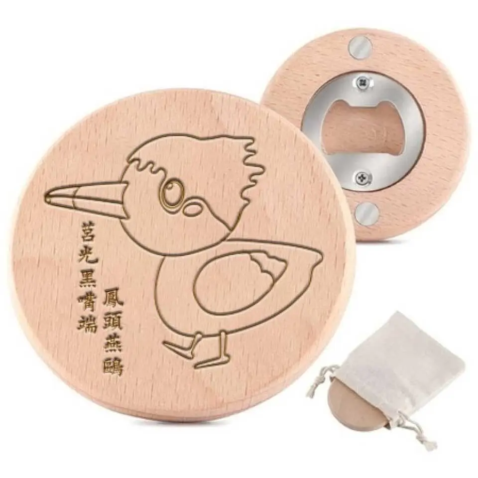 海上看莒光 - 莒光造型開瓶器