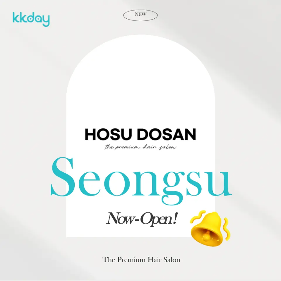 กราฟิกโปรโมต HOSUDOSAN ซองซู ประกาศ 'เปิดแล้ว!' พร้อมไอคอนกระดิ่ง เน้นย้ำร้านเสริมสวยพรีเมียมในแหล่ง K-Beauty ยอดนิยมในกรุงโซล