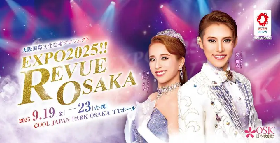 EXPO2025!! REVUE OSAKA