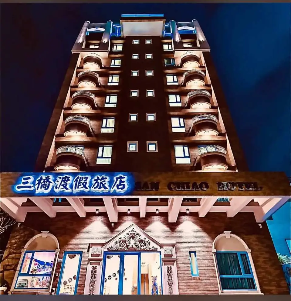三橋渡假旅店外觀