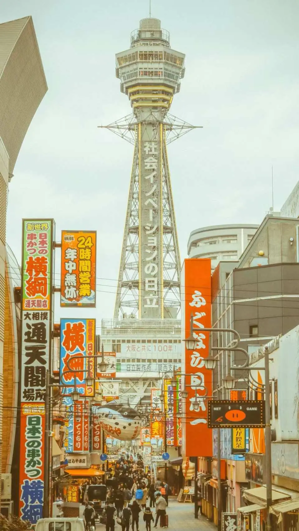 Tsutenkaku Tower is a symbol of Shinsekai, Osaka's retro-style district. Standing 103 meters tall, the tower represents the city's post-war development and vitality. From the observation deck, visitors can enjoy panoramic views of Shinsekai and experience the unique nostalgic atmosphere of Osaka's old town.