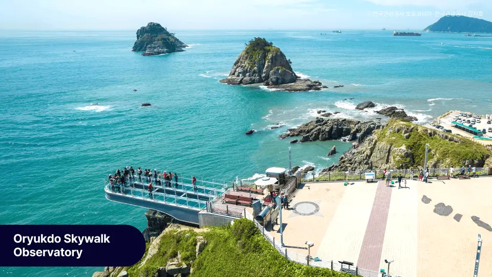 五、六島空中步道－建於海上的玻璃觀景台，是個著名的景點，您可以在這裡一覽釜山海岸線的美景。