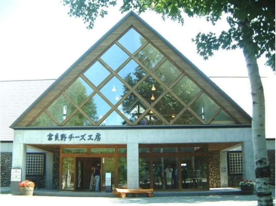 富良野乳酪工廠