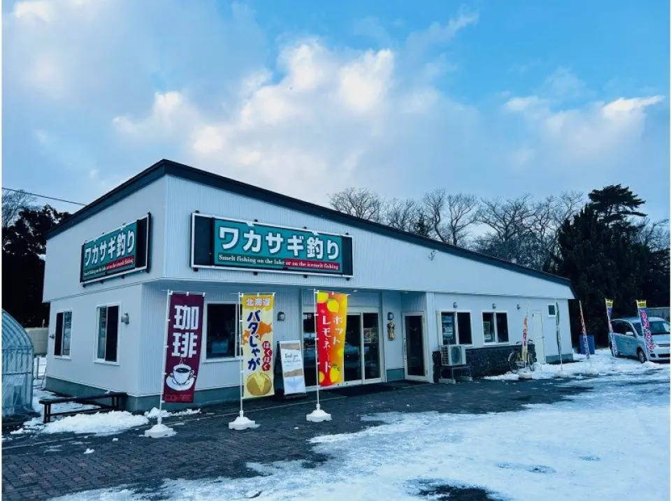 會面地點是船塢房。