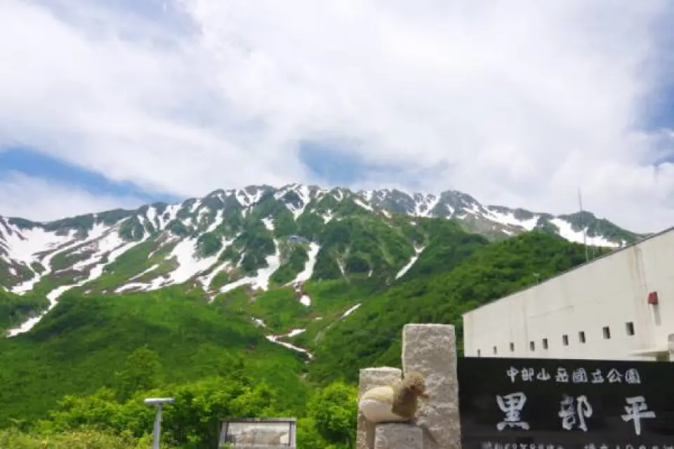 【入●立山黑部阿爾卑斯山脈路線〉入●立山車站～立山登山纜車〉入●美女平、彌陀原～立山高原巴士〉入●室堂（立山主峰）～立山隧道無軌電車〉入●大觀峰～立山架空索道〉入●黑部平～黑部登山纜車〉入●黑部湖、黒部水庫～關電隧道電氣巴士〉入●扇澤車站】