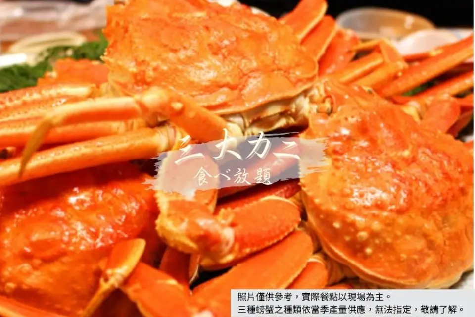 【照●西公園(賞櫻百選名所)〉入●光伸免稅店〉入●太宰府天滿宮、贈梅枝餅〉照●太宰府星巴克・隈研吾操刀的星巴克〉JR博多車站自由逛街〉三大蟹吃到飽＋涮涮鍋＋酒水軟飲無限】