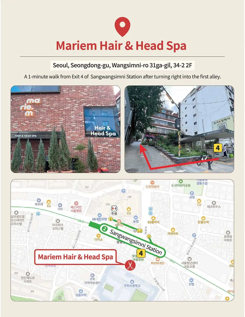 แผนที่และเส้นทางภาษาอังกฤษสำหรับ Mariem Hair & Head Spa โซล ใกล้สถานี Sangwangsimni นำทางผู้เยี่ยมชมไปยังทำเลที่สะดวกในย่าน Seongsu-dong