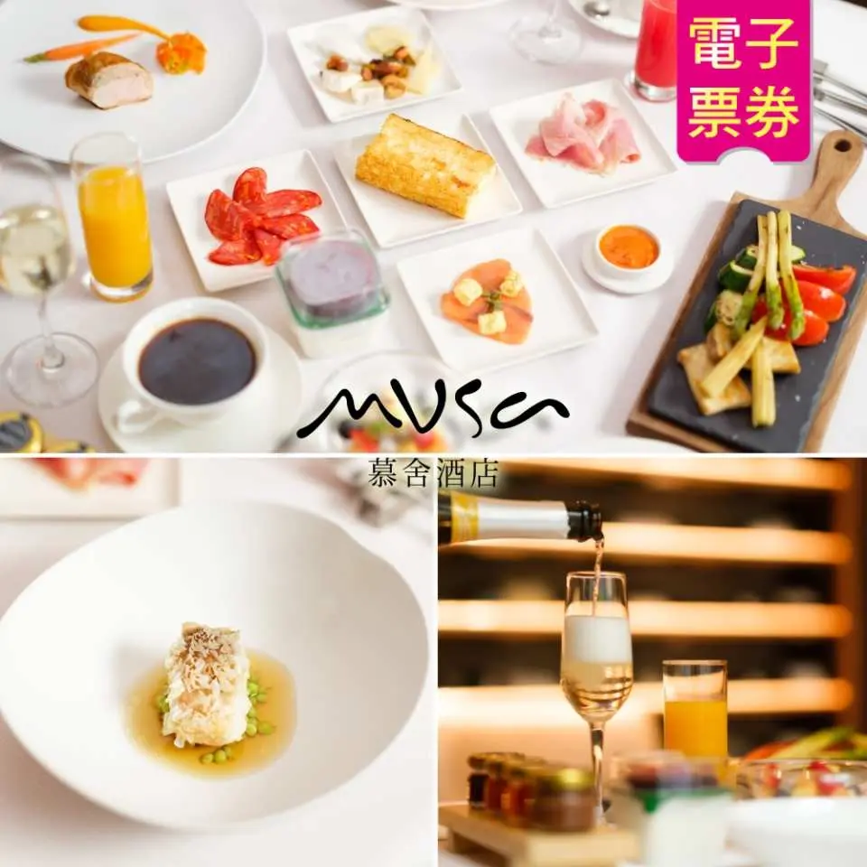 ★餐點內容因季節食材不同而做調整，依現場供應為主。