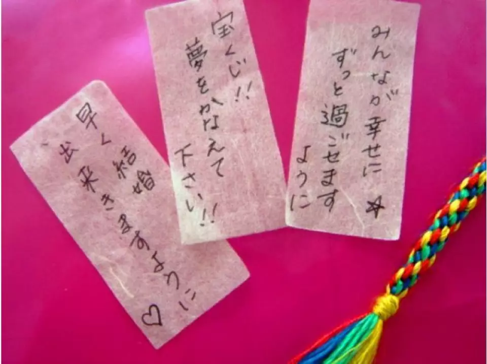 和纸被编织成辫子