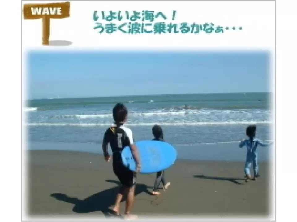 First morning class!! The first morning class is a pleasant time when the wind is gentle. 

Recommended for those with a tight schedule or those who want to spend the whole day in the ocean.