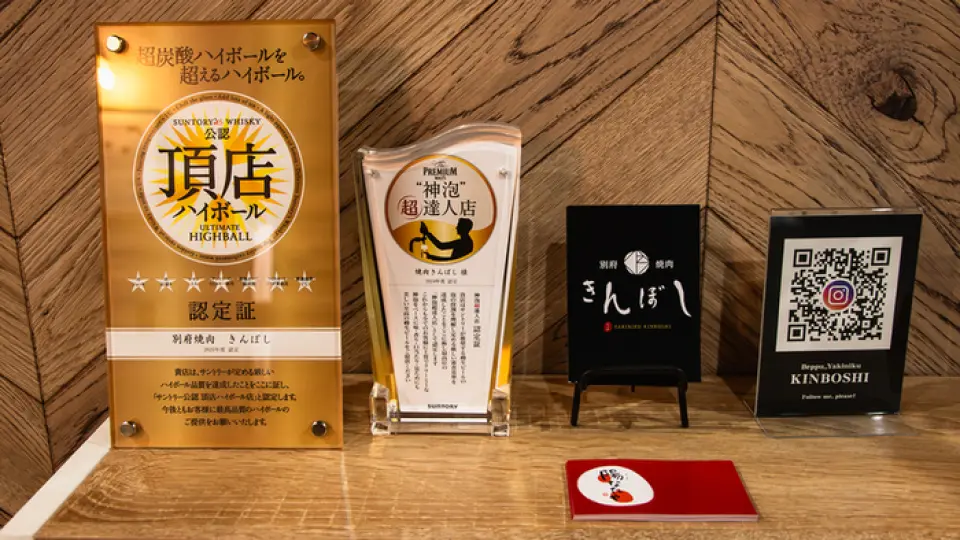 在本餐廳，我們擅長製作令人陶醉的泡沫，您可以品嚐The Premium Malt's的絕妙泡沫。我們也提供Choten Highball和Yamazaki。所有酒杯均由手工精心清洗，我們對每個細節都一絲不苟。盡情享受與肉類完美搭配的飲品帶來的愉悅時光吧。