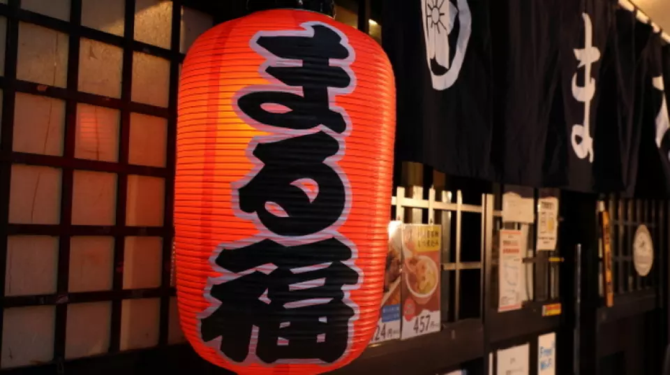 Nằm gần ga JR Nishi-Funabashi và dễ dàng di chuyển từ ga Keisei Nishi-Funabashi, nhà hàng của chúng tôi là một quán rượu truyền thống được thắp sáng bởi những chiếc đèn lồng đỏ. Bước qua tấm rèm noren, bạn sẽ được bao bọc trong bầu không khí hoài niệm với sự ấm áp của quầy gỗ và thực đơn được lót bằng những dải giấy. Không gian thoải mái này phù hợp cho mọi dịp, từ những ly đồ uống đơn giản đến những buổi gặp gỡ bạn bè thân mật. Chúng tôi cũng có dịch vụ gọi món qua điện thoại, giúp việc gọi món trở nên dễ dàng. ◎ Bên trong nhà hàng, đội ngũ nhân viên năng động của chúng tôi sẽ mang đến cho bạn những giây phút thư giãn. Đây là nơi lý tưởng để ghé thăm sau giờ làm việc hoặc xem đua ngựa.