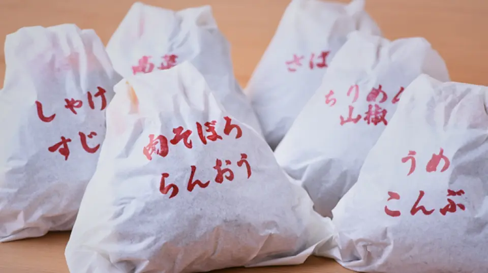 我们所有的菜肴，包括饭团、猪肉汤和炸鸡，不仅可以在餐厅享用，也可以外带。您可以和朋友们一起享用各种馅料的饭团，度过一段美好的时光。我们也推荐您在浅草观光时或感到有点饿的时候，将饭团作为零食。这些方便快速、单手即可享用的美食，能为您带来轻松舒适的用餐体验。饭团也是馈赠亲友的理想选择。我们也接受团体预订，欢迎随时与我们联系。