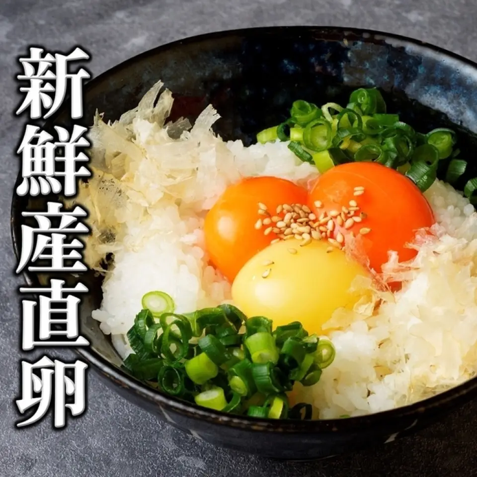 สีและรสชาติของไข่ไก่จะแตกต่างกันไปตามชนิดของอาหาร! ไข่ไก่ "วาทามะ" จากจังหวัดโอกายามะมีสีแดงเข้มสดใส รสชาติเข้มข้น เลี้ยงด้วยอาหารที่มีพริกปาปริก้า ไข่ไก่ "ยูซุทามะ" จากหมู่บ้านอุมาจิ จังหวัดโคจิ แหล่งผลิตยูซุชั้นนำของญี่ปุ่น มีกลิ่นหอมเฉพาะตัว ไข่ไก่ที่เลี้ยงด้วยน้ำคุณภาพสูงและอาหารยูซุจะมีกลิ่นหอมของยูซุ ไข่ไก่ "โยเมกโกะทามะ" จากเมืองอุจิโกะ จังหวัดเอฮิเมะ มีไข่แดงขาวบริสุทธิ์ ออกไข่โดยไก่ที่เลี้ยงด้วยข้าวและโปรตีนจากพืชจากจังหวัดเอฮิเมะ