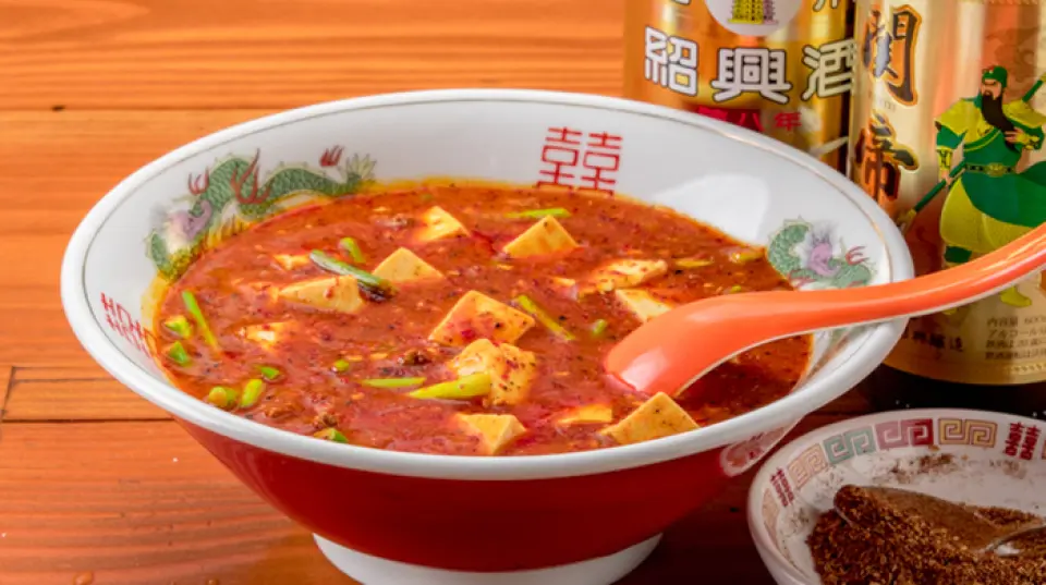 저희 레스토랑은 중국 청두의 명물 "청두 레스토랑"의 마파두부를 재현합니다. "천마파두부"는 일본인의 입맛에 맞춰 아무런 조미료 없이 동일한 맛을 제공합니다. 두부의 부드러움과 진한 맛, 산초와 마라 소스의 매콤함이 절묘하게 어우러져 최고의 맛을 선사합니다! 매운맛 조절도 가능하니, 매운 음식을 좋아하지 않으시면 언제든지 문의해 주세요. 일본에서는 구할 수 없는 재료들을 중국에서 공수하여 세심한 손길로 완성한 최고의 요리입니다.