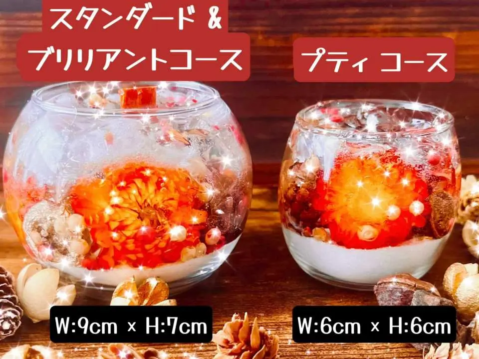 東京クリスマスマーケット神宮外苑ワークショップのボタニカルキャンドルサイズ比較。左はスタンダード/ブリリアントコース（9x7cm）、右はプティコース（6x6cm）で、適切なクリスマス手作りお土産を選ぶのに役立ちます。
