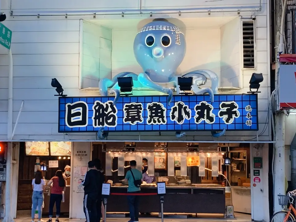 走出达斯旅店沿著福星路前进，【日船章鱼小丸子】总店的巨型章鱼装置艺术超吸睛，假日总是有著长长的排队人潮。