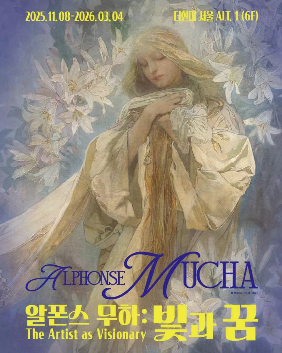 本次特别展览展出了穆夏家族收藏的 143 件原作和 11 件捷克国宝，为观众提供了一个难得的机会，深入了解阿尔丰斯·穆夏在新艺术运动之外的艺术世界。