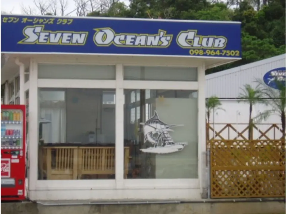 Shop meeting time: 10:00 AM. Meet at Seven Oceans Club in Maekaneku, Onna Village.

Free parking available.