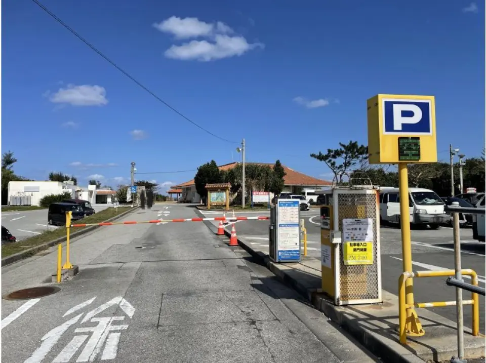 Meeting point → Check-in. The meeting and event location is Cape Maeda in Onna Village. 
It is a paid parking lot, so please park your car in an available space and wait. 
A staff member will contact you by phone when it is close to the meeting time.