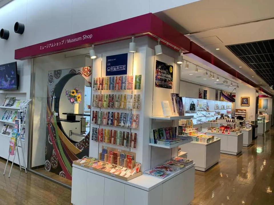 Museum Shop