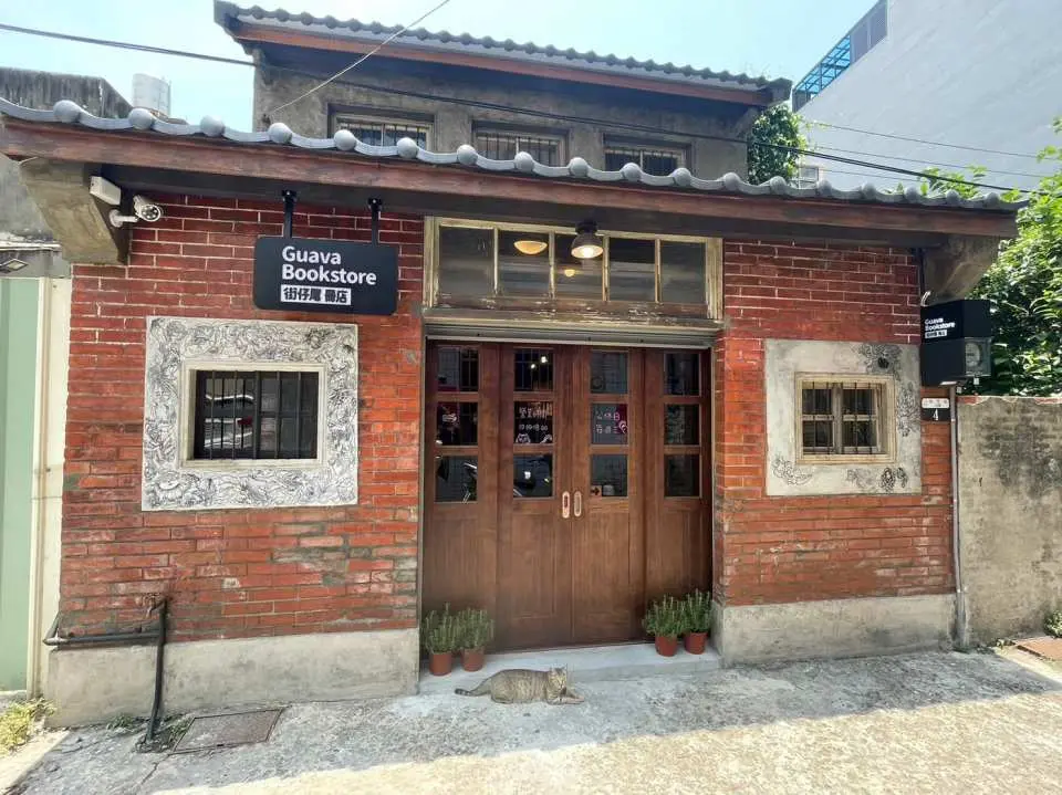 グアバブックス ストリート店