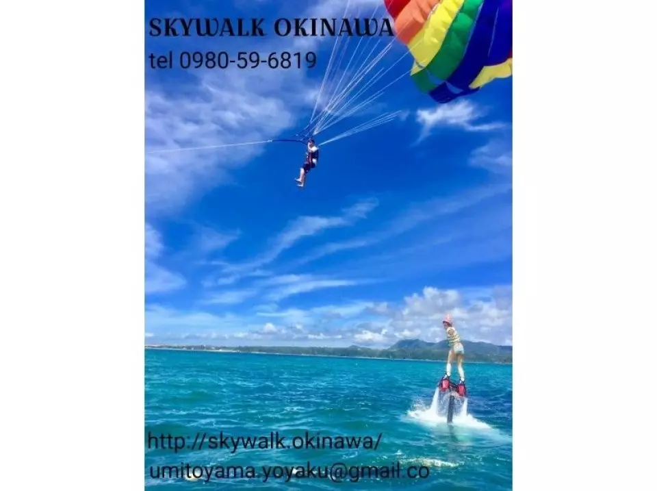 Parasailing & Flyboarding