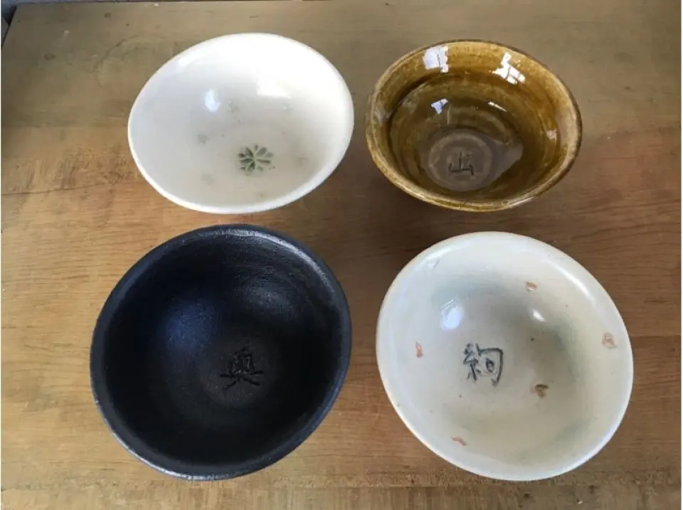 구운 것!